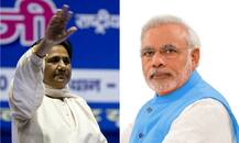 खफा मायावती ने बीजेपी और पीएम मोदी से कहा, शुक्रिया!