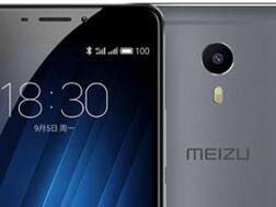 Meizu ने नया स्मार्टफोन M3 मैक्स किया लॉन्च, 4100mAh की दमदार बैटरी से लैस