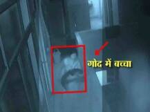 खुद का बेटा नहीं था तो 18 दिन के मासूम को चाची ने अस्पताल की छत से फेंका!