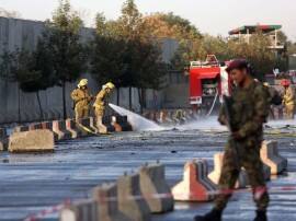 Bombings Near Afghanistans Defense Ministry Kill 24 अफगानिस्तान: काबुल में तीसरा शक्तिशाली विस्फोट, 24 लोगों की मौत