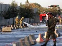 अफगानिस्तान: काबुल में तीसरा शक्तिशाली विस्फोट, 24 लोगों की मौत