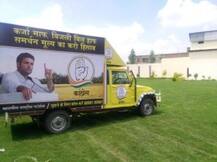 यूपी: बीजेपी बोली, ‘राहुल गांधी का किसान प्रेम एक ढोंग’