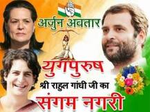 पुरुखों के शहर में अर्जुन अवतार में लॉन्च हुए राहुल गांधी!