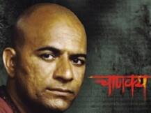 दूरदर्शन की सीरीज 'चाणक्य' के हुए 25 साल