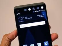 LG ने लॉन्च किया दुनिया का पहला एंड्रॉयड 7.0 नॉगट ओएस वाला स्मार्टफोन V20