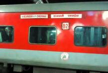 रेलवे ने राजधानी, शताब्दी रेलगाड़ियों पर विज्ञापन की अनुमति दी