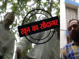 News डेंगू का कहर: जानें दिल्ली के अस्पतालों में 'खून के सौदागरों' की सच्चाई