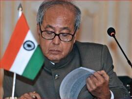 Business जीएसटी से जुड़े संविधान संशोधन विधेयक पर राष्ट्रपति के हस्ताक्षर