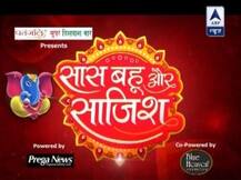 सास बहू और साजिश: जाने क्या चल रहा है आपके पसंदीदा सीरियल्स में