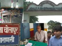 वाराणसी: 3 दिन से इस स्कूल में आ रहे धमकी भरे खत, टीचर्स और स्टूडेंट्स में दहशत का माहौल