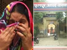 यूपी: वाराणसी में अलग-अलग जगहों पर दो नाबालिग बच्चियों से रेप, आरोपी फरार