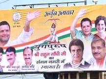 यूपी: इलाहाबाद में लगे पोस्टर, राहुल गांधी को बताया युग पुरुष ‘अर्जुन’