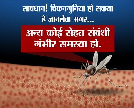 कोई अन्य गंभीर बीमारी है.