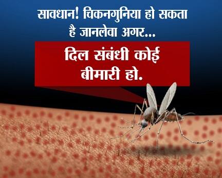 आपको दिल संबंधी किसी भी तरह की कोई बीमारी हो. 