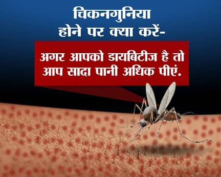 अगर आपको डायबिटीज है तो आप सादा पानी अधिक पीएं.