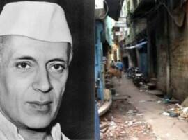 States यूपी: कब आएंगे नेहरु की जन्मस्थली के अच्छे दिन ?
