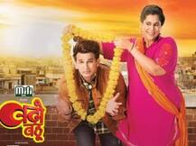 \'बढ़ो बहू\' के सेट पर लगी आग