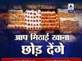 News ऑपरेशन मिठाई: चांदी के वर्क वाली मिठाई के पीछे का ये सच बहुत घिनौना है, यहां दखिए