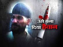 नफरत ने हैवान बना दिया फिर इसने खत्म कर दिया अपना ही खानदान