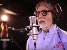 अमिताभ बच्चन ने दी आने वाले टीवी सीरियल में अपनी आवाज