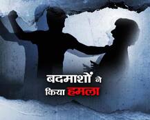 IN PICS: दिल्ली में दोस्तों के सामने हुआ लड़कियों के साथ गैंगरेप