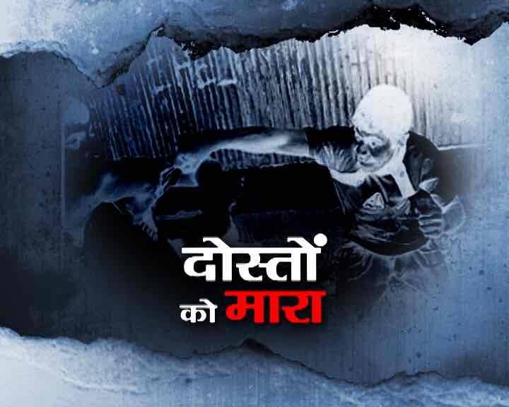 बुधवार की शाम वो दोनों लड़कियां अपने दो दोस्तों के साथ पॉर्क में आई थीं. उनके साथ मौजूद उनके दोनों दोस्त लड़के थे. वो सभी बैठ कर बातें कर रहे थे. तभी वहां पांच लड़के आ धमके. आरोप है कि उन लड़कों ने लड़कियों के दोस्तों को बुरी तरह से मारापीटा और फिर उन्ही की नजरों के सामने झाड़ियों में ले जाकर लड़कियों के साथ बलात्कार किया.