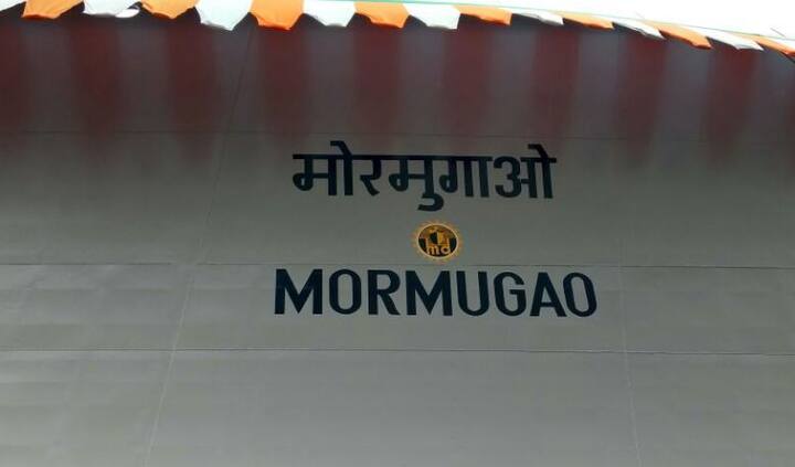 मोरमुगाओं नौसेना के 'कोलकता-क्लास' का दूसरा विनाशक-जहाज है जो बनकर तैयार हो रहा है. इस क्लास का पहला जहाज, 'विशाखापट्टनम' बनकर तैयार होने वाला है. जानकारी के मुताबिक, मोरमुगाओ अगले दो साल में बनकर तैयार हो जायेगा...आगे जानिए...