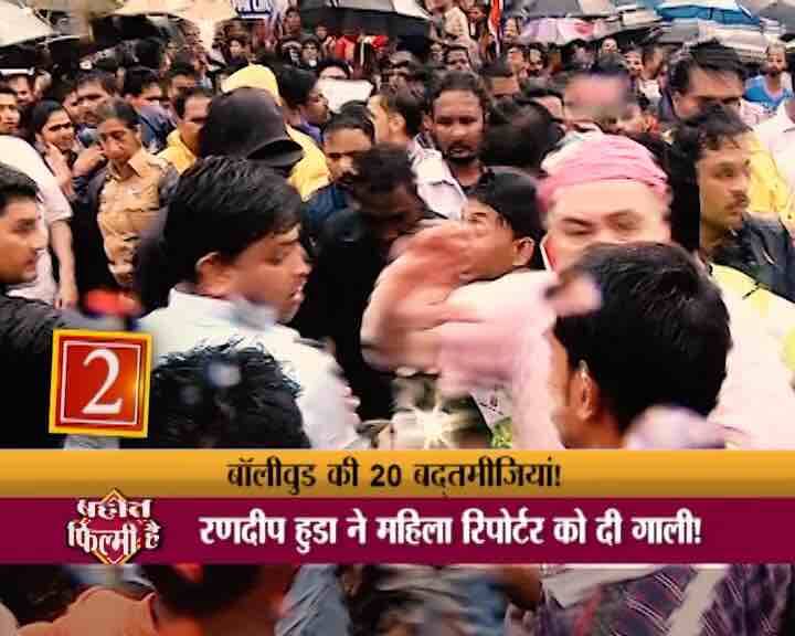 बॉलीवुड की बड़ी हैसियत रखने वाली कपूर फैमिली के लोग भी छोटी हरकतें करने से बाज नहीं आते. गणपति विसर्जन के मौके पर जब एक फैन ने ऋषि कपूर के साथ तस्वीर खिंचवाने की कोशिश की तो ऋषि कपूर अपने फैन को जोर का धक्का दिया साथ ही थप्पड़ भी मारा.