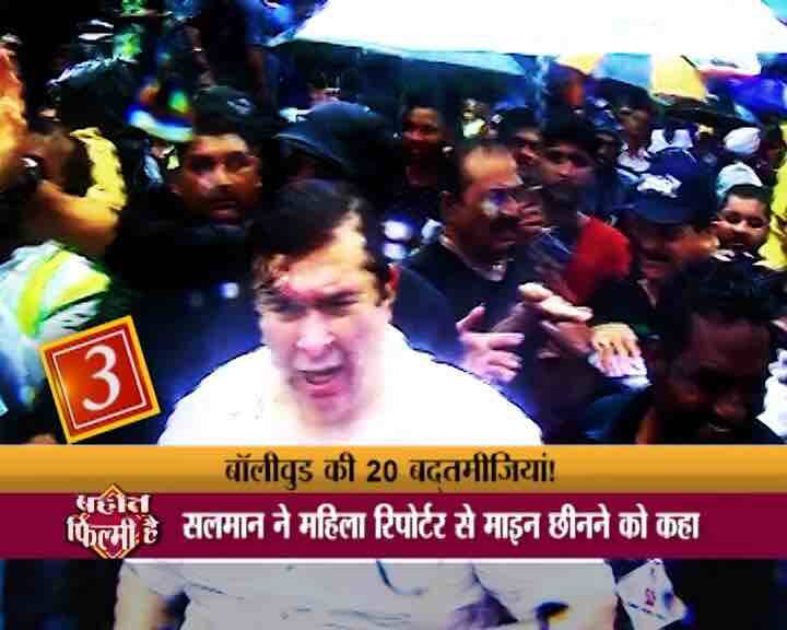 ऋषि कपूर के भाई रणधीर कपूर ने तो रिपोर्टर पर ही हाथ साफ कर लिया. गणपति विसर्जन की कवरेज कर रहे एक रिपोर्टर को ही तमाचा जड़ दिया