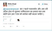 उरी अटैक: ट्विटर पर मांगा मोदी से जवाब- कहां गया 56 इंच का सीना?