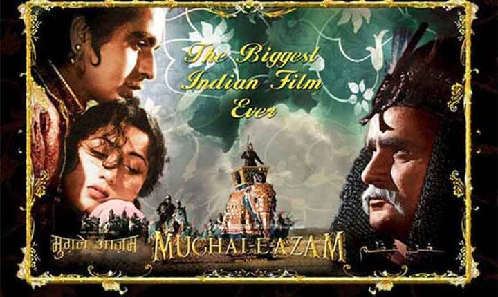 'हमें काश तुमसे मुहब्बत' और 'तेरी महफ़िल में' जैसे खूबसूरत गानों सजी फिल्म 'मुग़ल-ए-आज़म' को अगर आप ने नहीं देखा है तो, आप को बहुत कुछ मिस कर गए हैं. 1960 में आई रोमांच और रोमांस से भरपूर यह फिल्म आप का दिल जीत लेगी.