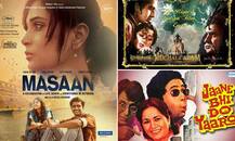 IN PICS: इन 10 फिल्मों को देखे बिना अधूरा है आपका फिल्मी सफर!