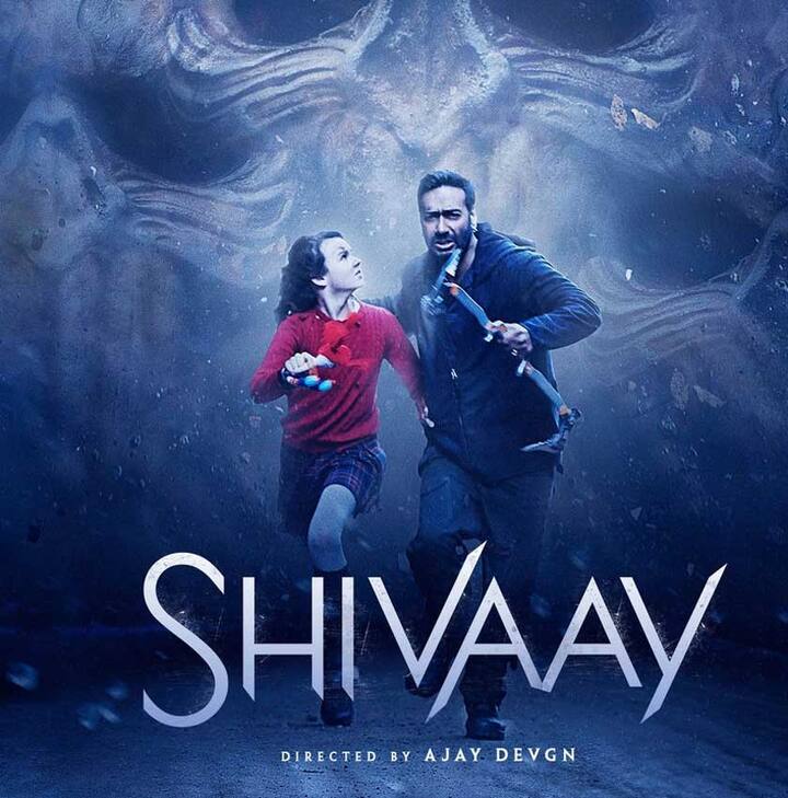 यहां हम इस फइल्म की कुछ तस्वीरें आपको दिखा रहे हैं.