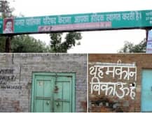 कैराना: हिन्दू परिवारों के पलायन को लेकर फिर गरमाई यूपी की राजनीति, BJP ने कहा- चुनाव में बनाएगी प्रमुख मुद्दा