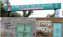 यूपी चुनाव: कैराना में विरासत की सियासत, मुद्दे नदारद