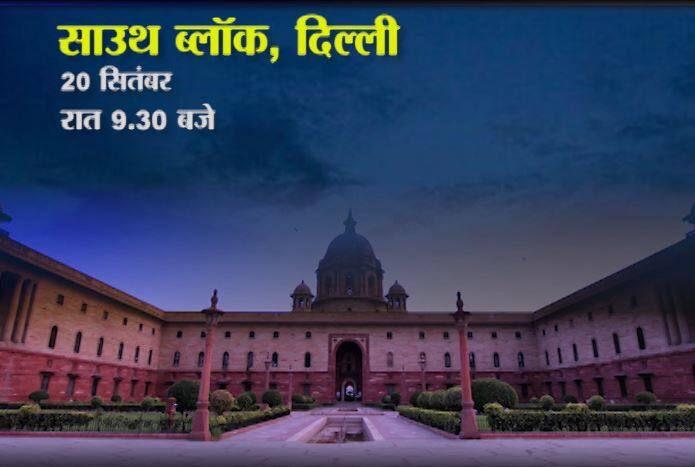 ये बहुत कुछ वैसा ही था जैसे सेना के अधिकारी युद्ध के वक्त अपने जवानों को ठिकानों के बारे में जानकारी देते हैं. प्रधानमंत्री को दुश्मन के ठिकानों की जानकारी देने के बाद तीनों सेना के प्रमुखों ने किसी भी ऑपरेशन को चलाए जाने पर कैसे हमला किया जाएगा इसके बारे में बताया. सूत्रों के मुताबिक एक पावर प्वाइंट प्रेजेंटेशन भी दी गई जिसमें तीनों सेनाओं के तालमेल और ताकत की जानकारी प्रधानमंत्री को दी गई. 