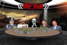 PM मोदी देंगे पाकिस्तान को मुंहतोेड़ जवाब,  वॉर रूम में बिताए पूरे 2 घंटे