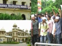 इलाहाबाद: सेंट्रल यूनिवर्सिटी के चुनाव में भी इस बार होगा NOTA का इस्तेमाल