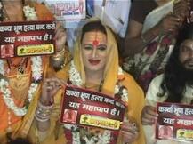 किन्नर अखाड़े के आचार्य महामंडलेश्वर ने कहा, \'मौक़ा मिला तो हम दुश्मनों के छक्के छुड़ा देंगे\'