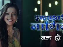 सांपों की छवि के नए पहलू को दिखाएगी \'इच्छाप्यारी नागिन\'