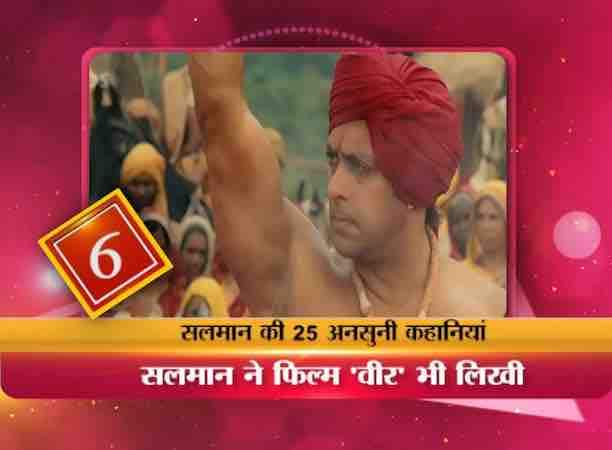 सलमान पेंटिंग करने के बेहद शौकीन हैं और महज चंद मिनटों में खूबसूरत पेंटिंग बना देते हैं....आपको हैरानी होगी यह जानकर कि सलमान ने अपनी फिल्म जय हो का पोस्टर खुद ही पेंट किया था. सलमान खान ने स्विमिंग और पेटिंग के अलावा स्क्रिप्टिंग में भी अपने हाथ आजमाए हैं. फिल्म 'वीर' की स्क्रिप्ट 'दंबग खान' ने खुद लिखी है.