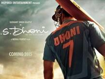 झारखंड में टैक्स फ्री हुई धोनी पर बनी फिल्म ‘एमएस धोनी-द अनटोल्ड स्टोरी’