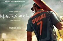 धोनी की बायोपिक में खुद पर लगे आरोप पर टीम इंडिया के स्टार की सफाई