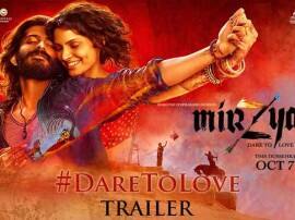 Bollywood 'मिर्जया' का सेकेंड ट्रेलर रिलीज, फिल्म में दिखेगा लव ट्राएंगल