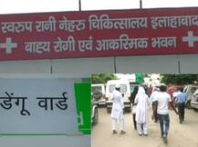 इलाहाबाद: डेंगू से 21 मौतों के बाद भी कुम्भकर्णी नींद सोया हुआ है सरकारी अमला