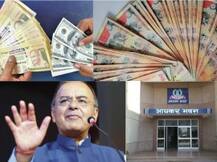 काले धन की घोषणा के लिए आईडीएस काउंटर 30 सितंबर आधी रात तक खुले होंगे