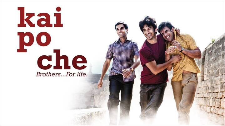 कप्तान धोनी ने फिल्म 'काई पो चो' देखने के बाद ये फैसला लिया था कि अगर उनपर फिल्म बनेगी तो उसमें उनके किरदार के साथ सुशांत सिंह पूरा इंसाफ करेंगे.