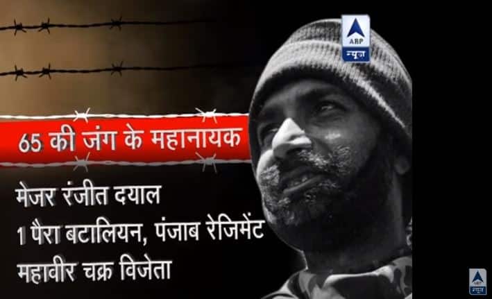 हाजी पीर पर कब्ज़ा करना इतना आसान नहीं था. रात का वक्त था. तेज बारिश हो रही थी. पीठ पर गोला बारूद का बोझ था और सामने करीब डेढ़ हजार फुट की चढाई थी. पर इतनी रुकावटें भी मेजर रंजीत दयाल और उनके जवानों का रास्ता ना रोक सकीं. सेना में ये माना जाता है कि जब मौसम बेहद खराब हो तभी हमला करना फायदेमंद होता है. लेकिन खराब मौसम में इतनी बड़ी चढ़ाई वो भी रात में करीब-करीब नामुमकिन थी. सुबह होने से पहले अगर हाजी पीर की चोटी पर नही पहुंचते तो पाकिस्तानी गोलियों से बचना नामुमकिन होता और मिशन फेल हो जाता. इसलिए रात में ही चढ़ाई का फैसला किया गया.
