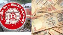 रेल कर्मचारियों को 78 दिनों का बोनस, पिछले साल के मुकाबले दोगुनी रकम
