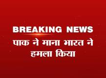 भारतीय आर्मी के सर्जिकल स्ट्राइक की 10 बड़ी बातें